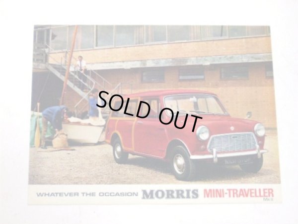 画像1: Morris Mini Traveller MK2　オリジナル　当時物