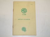 小冊子　MG 1100 Drivers Handbook  BMC