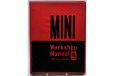 画像1: MINI Workshop Manual (1)