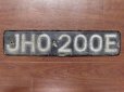 画像1: 英国　ナンバープレート  JHO200E (1)