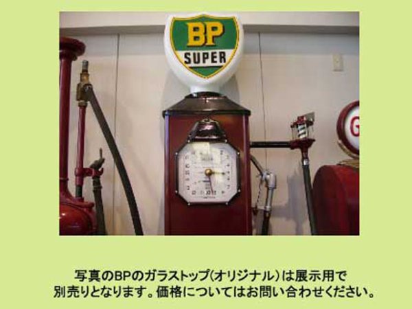 画像2: ガソリンポンプ レストア済 (2)