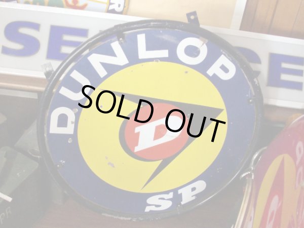 画像2: サインボード　DUNLOP　エナメル　両面 (2)