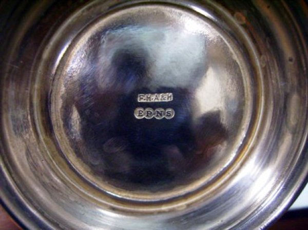 画像2: シルバープレート　カップ　Bugatti owners club D.Hull 1958 (2)