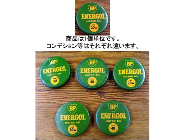 画像2: オイル・ボトル・トップ　ビンテージ　（BP)　1個 (2)