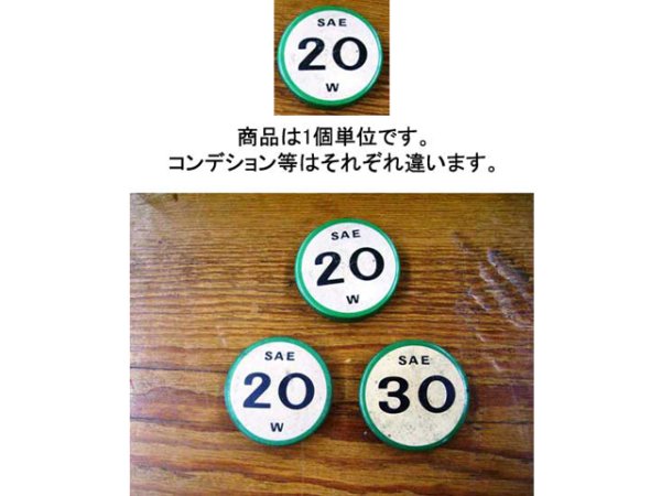 画像3: オイル・ボトル・トップ　ビンテージ　（白・グリーン）　1個 (3)