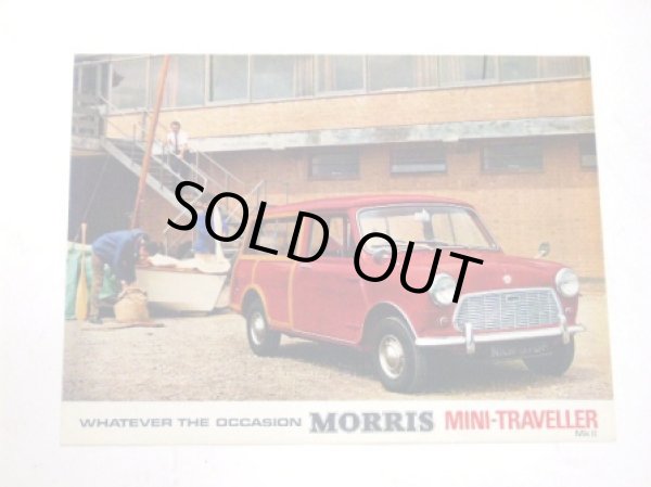 画像1: Morris Mini Traveller MK2　オリジナル　当時物 (1)
