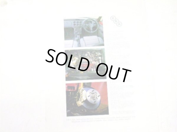 画像2: ERA Turbo オリジナル　当時物 (2)