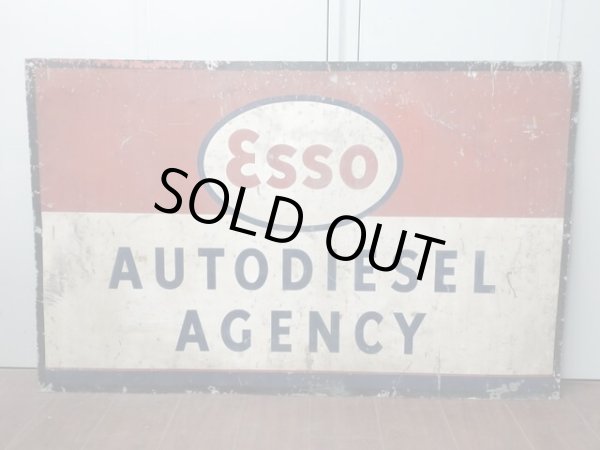 画像2: 看板　ESSO（中） (2)