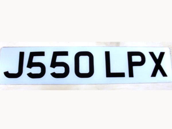 画像1: 英国　ナンバープレート  J550LPX (1)