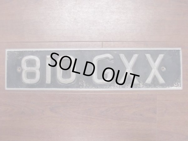 画像2: 英国　ナンバープレート ペア  810GXX (2)